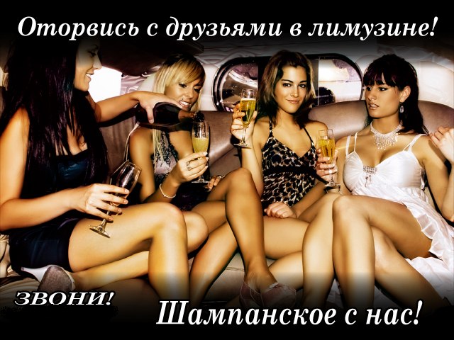 Прокат лимузина Хмельницкий - изображениe 2