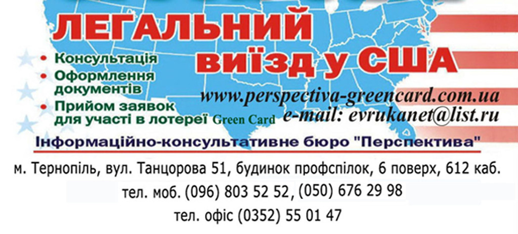 ПП Перспектива - изображениe 1