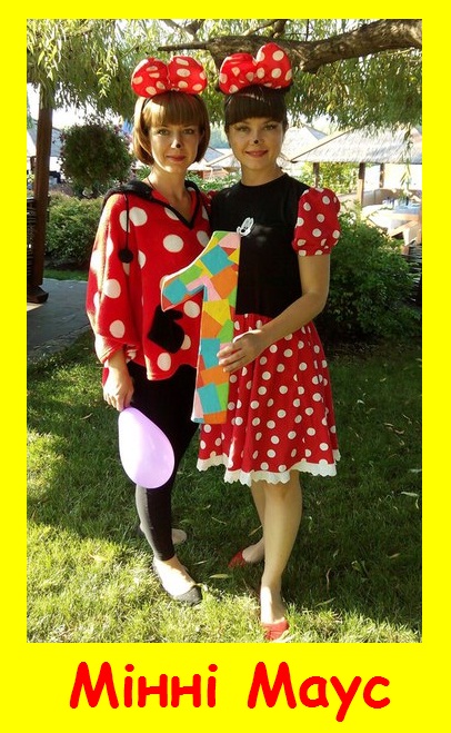 "СмайЛ-party" Дитячі свята у Кременчуці - изображениe 2