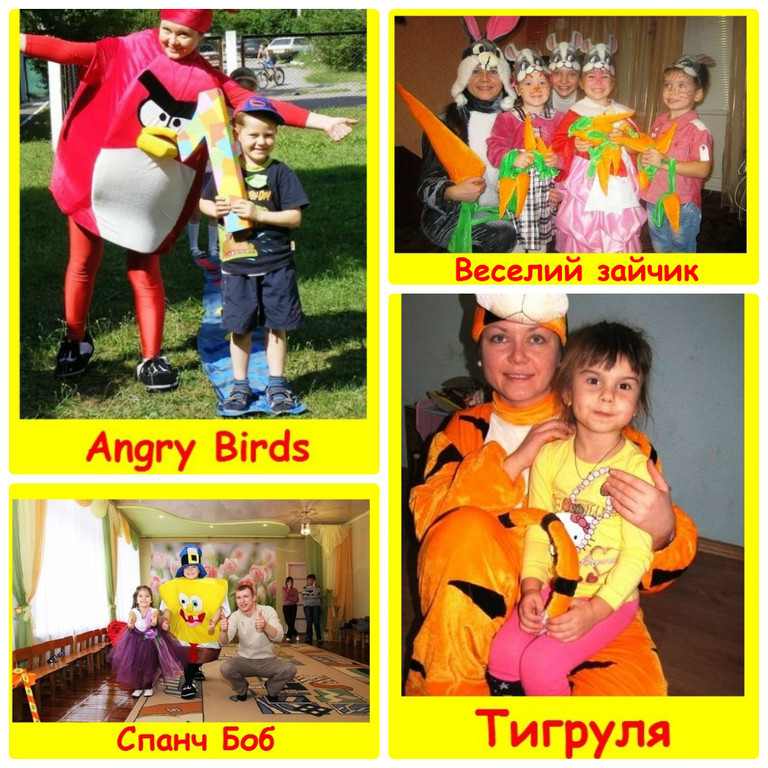 "СмайЛ-party" Дитячі свята у Кременчуці - изображениe 3