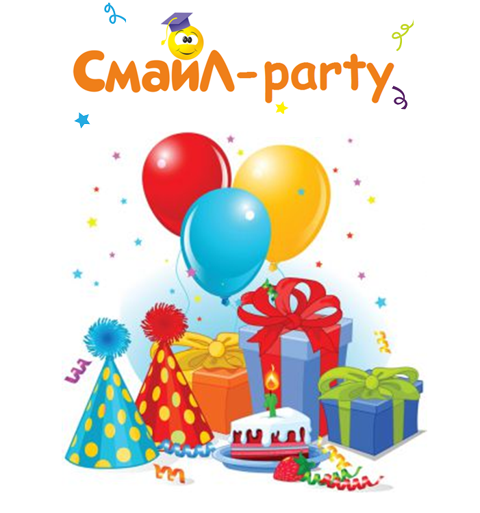 "СмайЛ-party" Дитячі свята у Кременчуці - изображениe 1