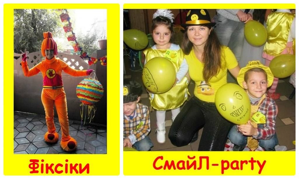 "СмайЛ-party" Дитячі свята у Кременчуці - изображениe 8