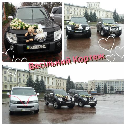 Весільний Кортеж Хмельницький - изображениe 3