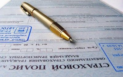 Все виды страхования Винница - изображениe 1