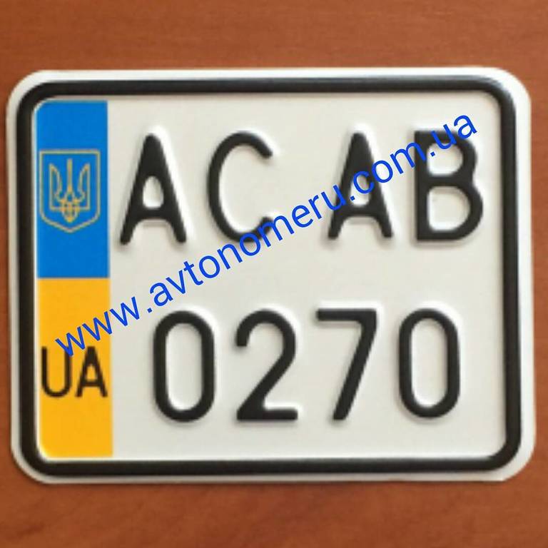 Автострахування. Виготовлення автомобільних номерних знаків. - изображениe 3