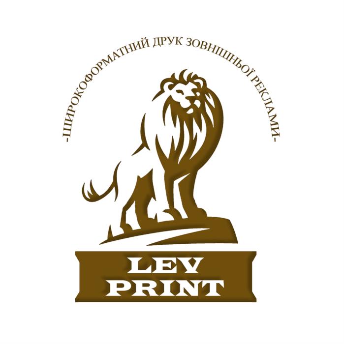 Печатник на широкоформатный принтер - изображениe 1