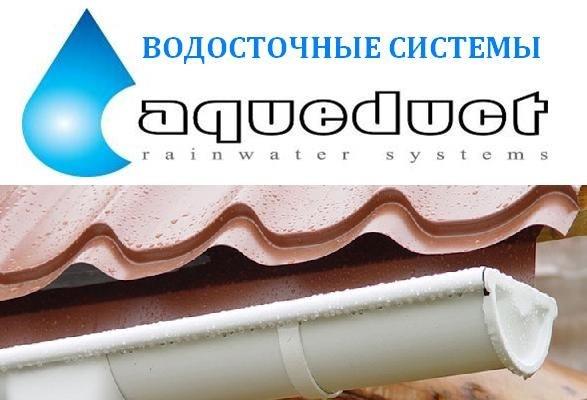 Металлочерепица профнастил сэндвич-панель водосток сайдинг и тд - изображениe 3