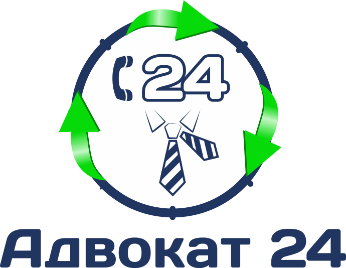 Уголовный адвокат - изображениe 3