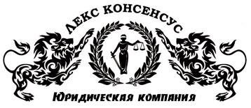 Юридический адрес Аренда юридических адресов в Киеве - изображениe 1