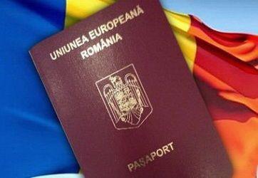 Румунське громадянство - изображениe 1