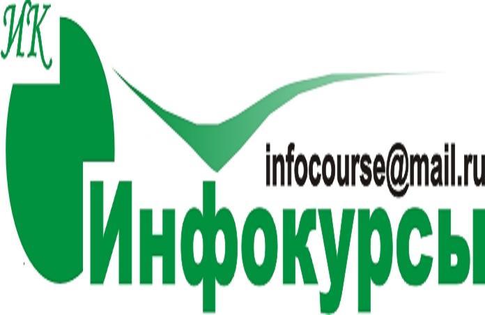Курсы японского языка - изображениe 1