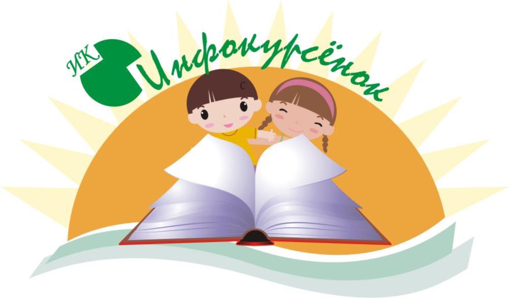 СТАРТ для будущих школьников - изображениe 1