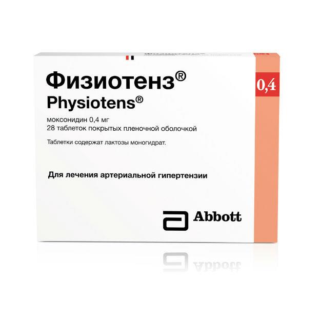 Физиотенз таблетки покрытпленоб 04 мг 28 шт - изображениe 1