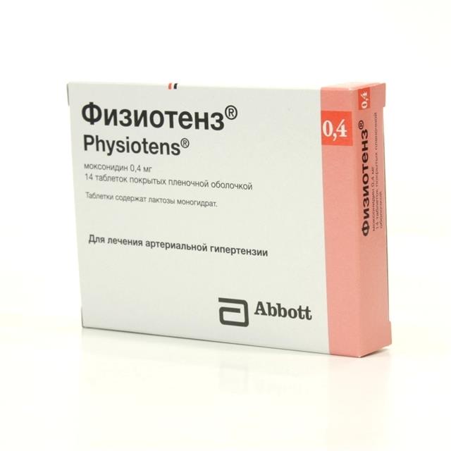 Физиотенз таблетки 4 мг 14 шт - изображениe 1