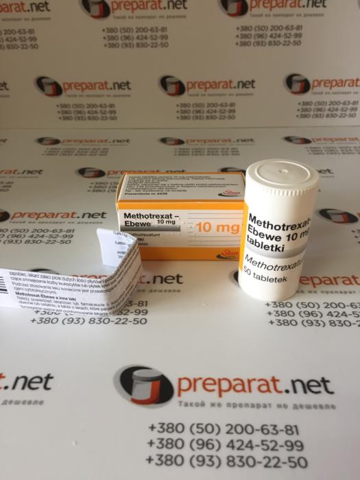 Метотрексат 10 мг  50 таблеток - изображениe 1