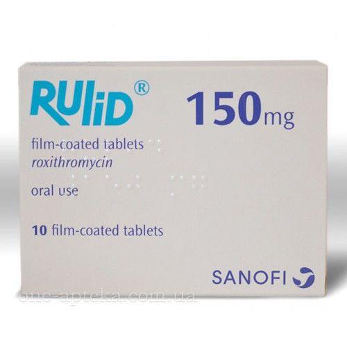 Рулид 10 таблеток  150 мг - изображениe 1