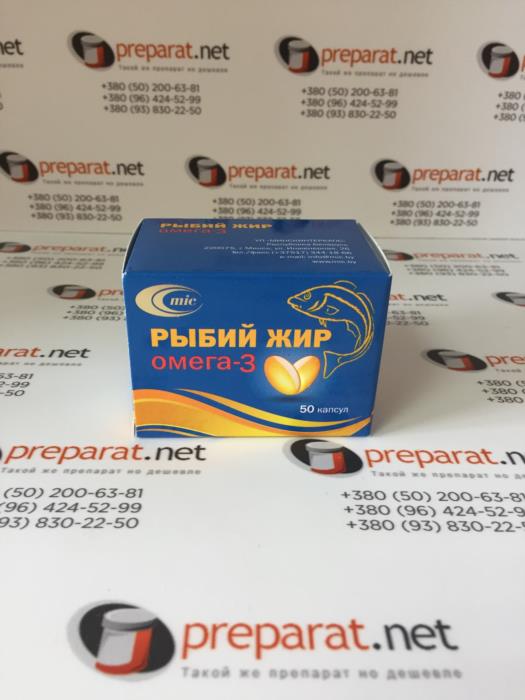 Рыбий жир Омега-3 50 капсул - изображениe 1