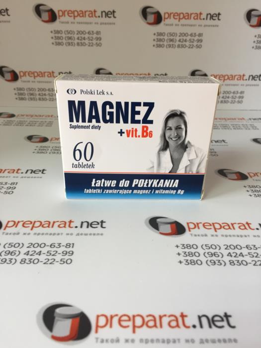 Магний В6 - изображениe 1