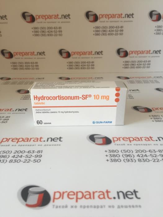 Гидрокортизон 10 мг 60 - изображениe 2