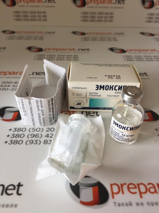 Эмоксипин капли 5мл - изображениe 2