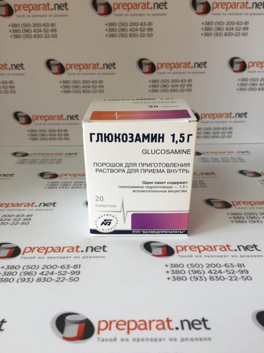 Глюкозамин 15г 20 - изображениe 1