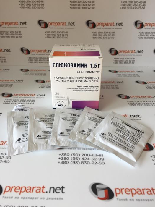 Глюкозамин 15г 20 - изображениe 2