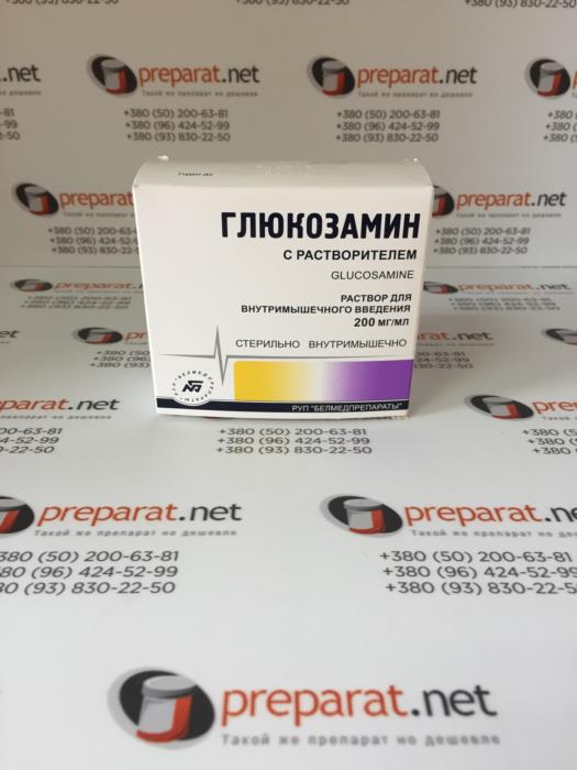 ГЛЮКОЗАМИН 200 мгмл с растворителем - изображениe 1