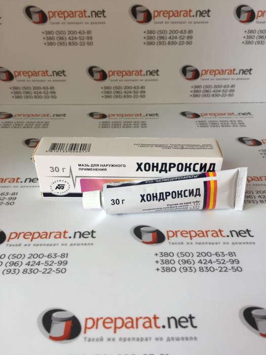 Хондроксид мазь 30г - изображениe 2