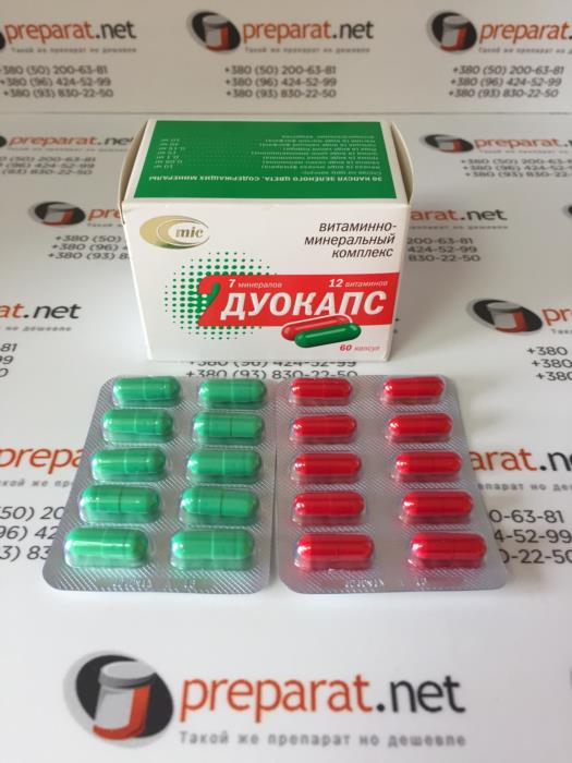 Дуокапс - изображениe 4