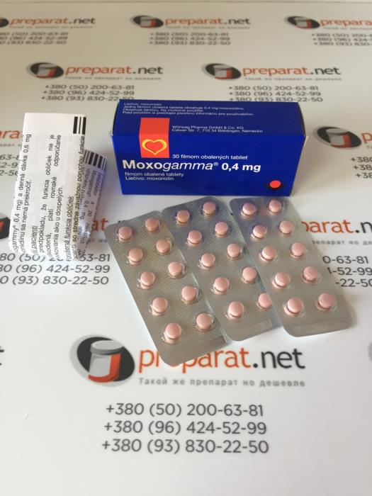 Моксогамма 04 мг 30 таблеток - изображениe 2