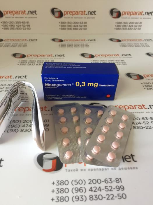МОКСОГАММА ТАБ ПО 03МГ 30 - изображениe 2