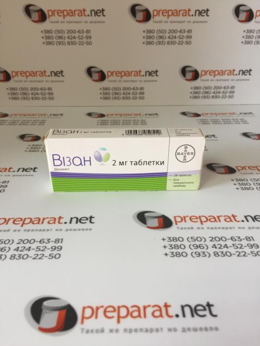 Визан 2мг 28т - изображениe 1