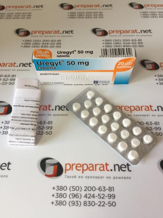 Урегит табл 50мг 20 - изображениe 2