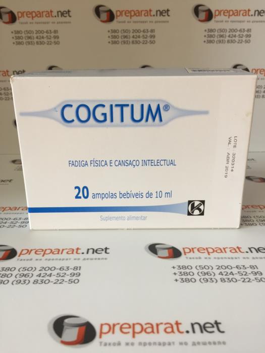 Когитум 10ml 20am - изображениe 1