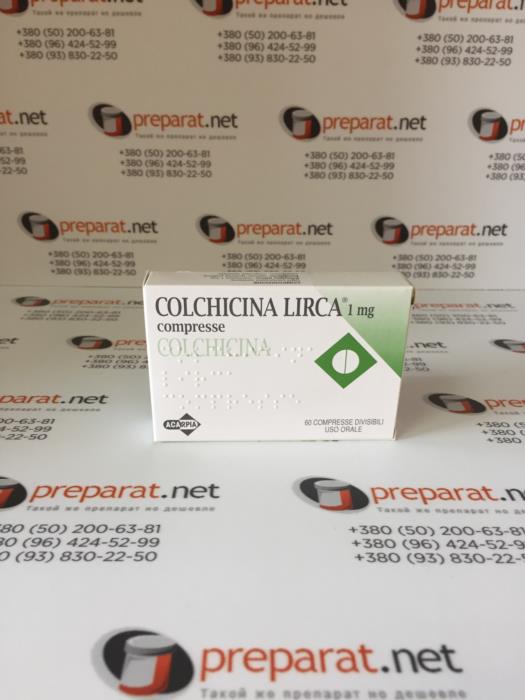 Колхицин Colchicina 1 мг  60 Португалия - изображениe 1