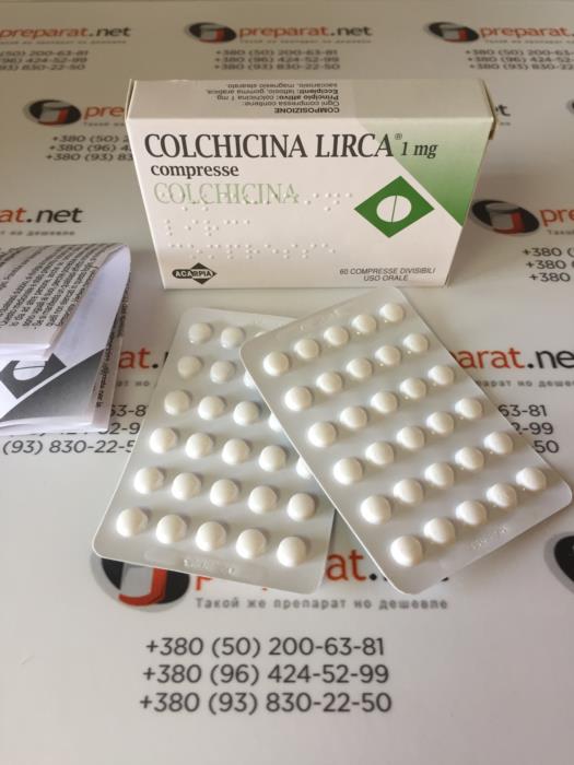 Колхицин Colchicina 1 мг  60 Португалия - изображениe 2