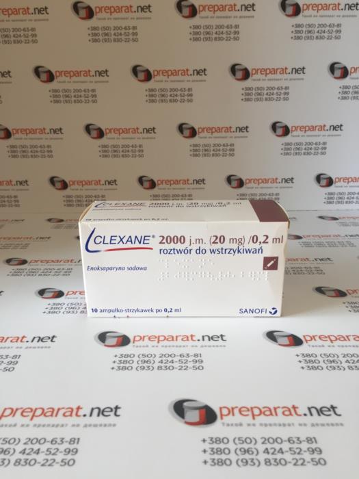 Клексан Clexane 2000 шприц 20мг 02мл 10 - изображениe 1