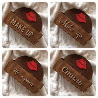 Именной Органайзер для косметики  - изображениe 4