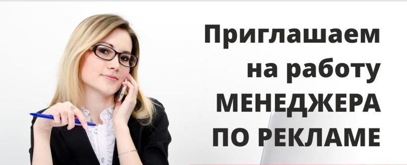 Ищем менеджера в ночь без опыта - изображениe 1