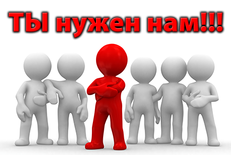 требуется сотрудница - изображениe 1