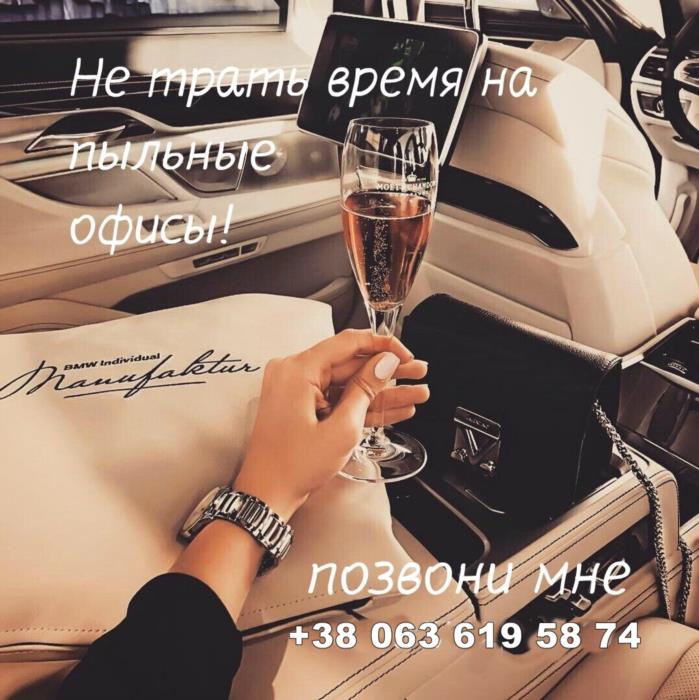 Работа для красивых девушек стабильная оплата - изображениe 1