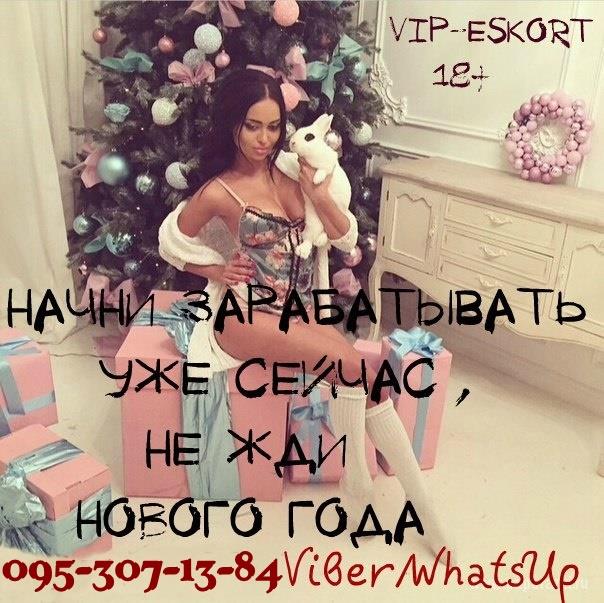 Девушки на работу на подработку без опыта - изображениe 1