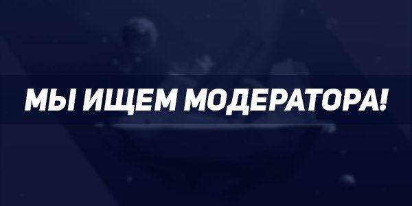 Менеджер по рекламе в дружный коллектив - изображениe 1