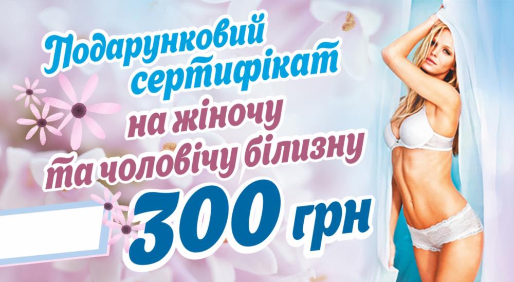 Подарочные сертификаты - изображениe 1