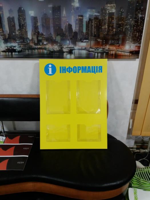 Изготовление информационных стендов - изображениe 2