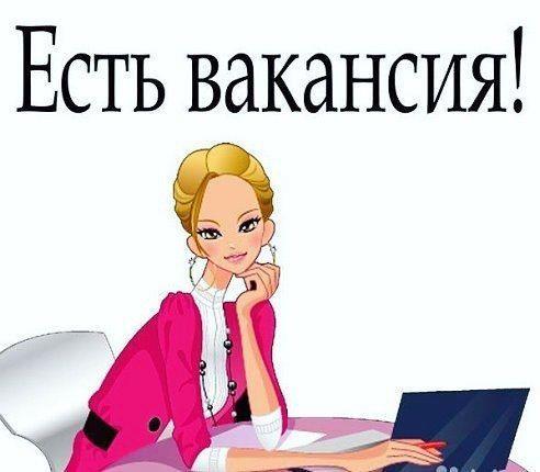 Менеджер по персоналу - изображениe 1