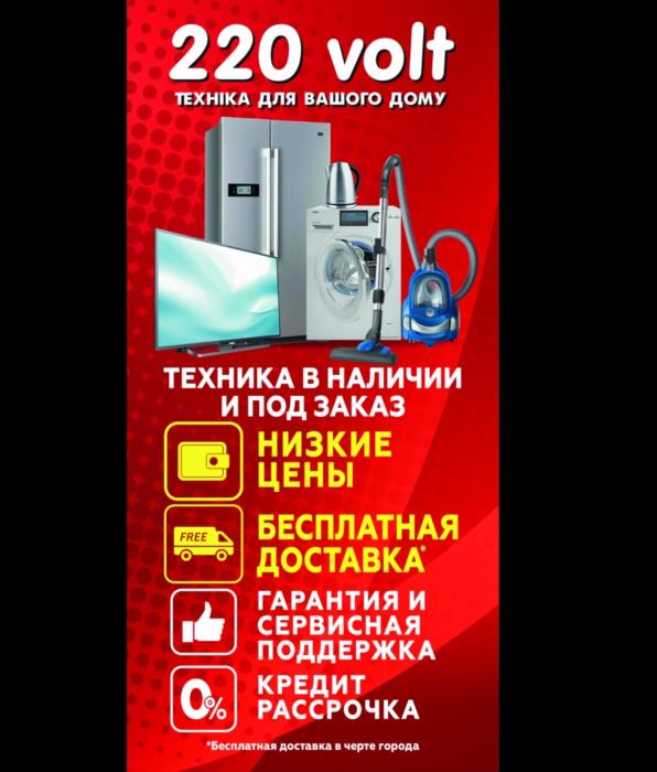 Печать листовок - изображениe 1