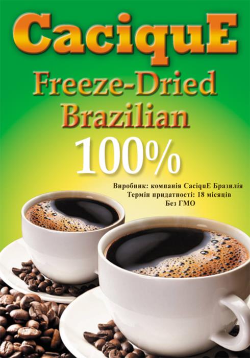 Печать наклеек под заказ - изображениe 1