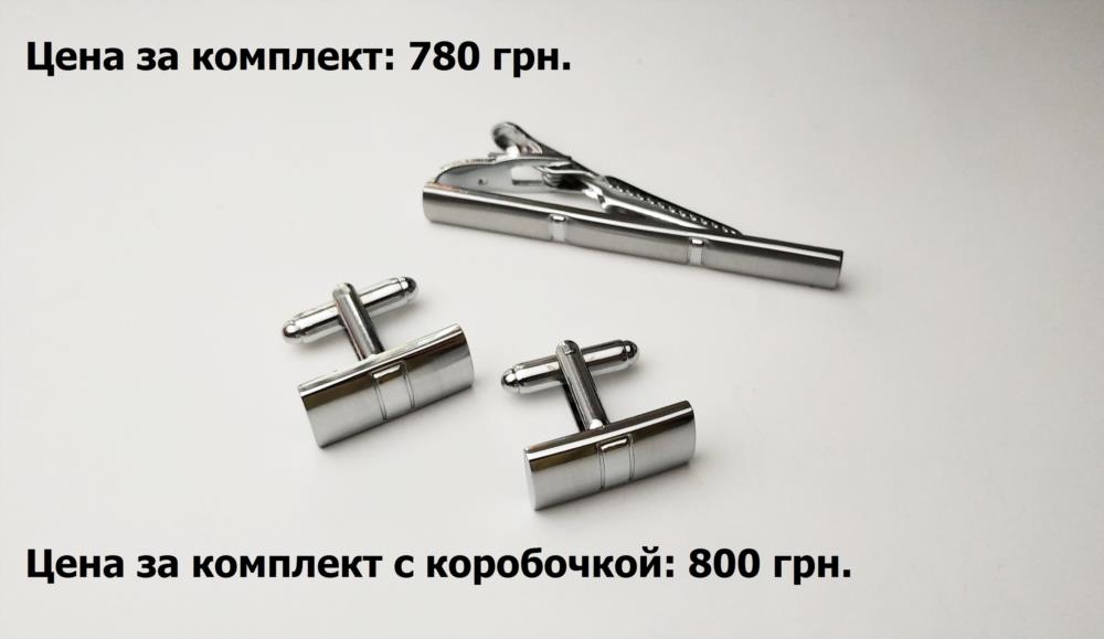 Комплект серебристых запонок запонки с зажимом для галстука - изображениe 1