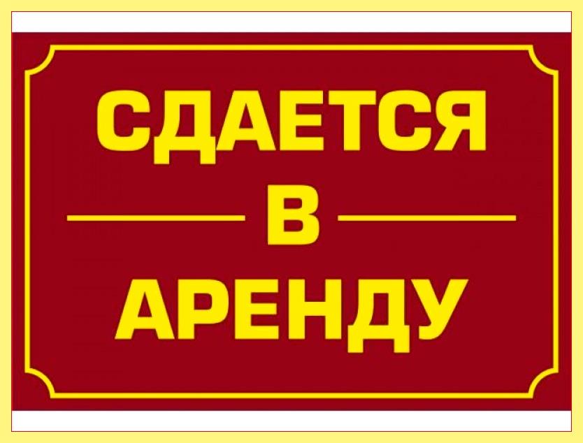 Аренда жилья посуточно Киев Двухкомнатнаяквартира сдаётся посуточно - изображениe 1